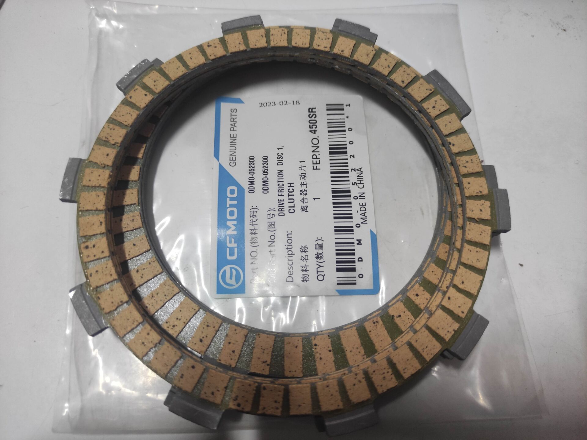 CF 450SR debriyaj balatası takım