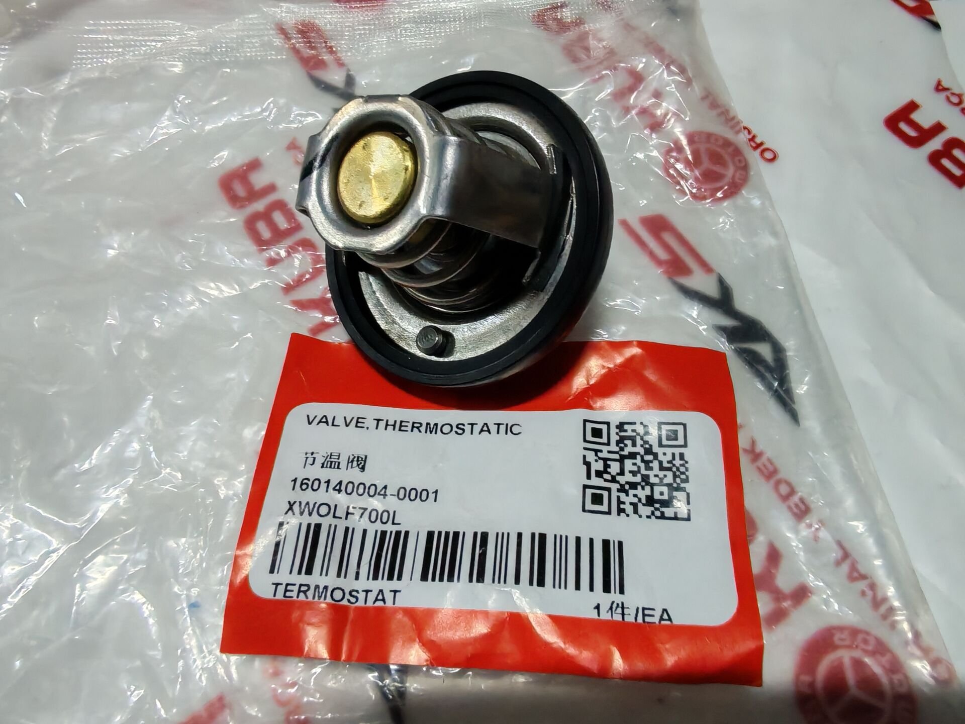 Xwolf 700 ATV termostat